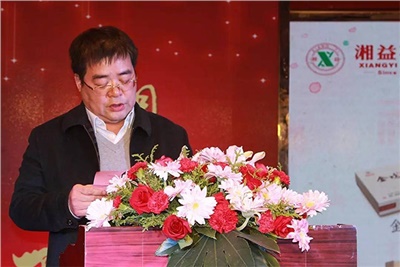 湘攜天下，益路有你：湘益茯茶2016年經(jīng)銷商年會(huì)圓滿成功