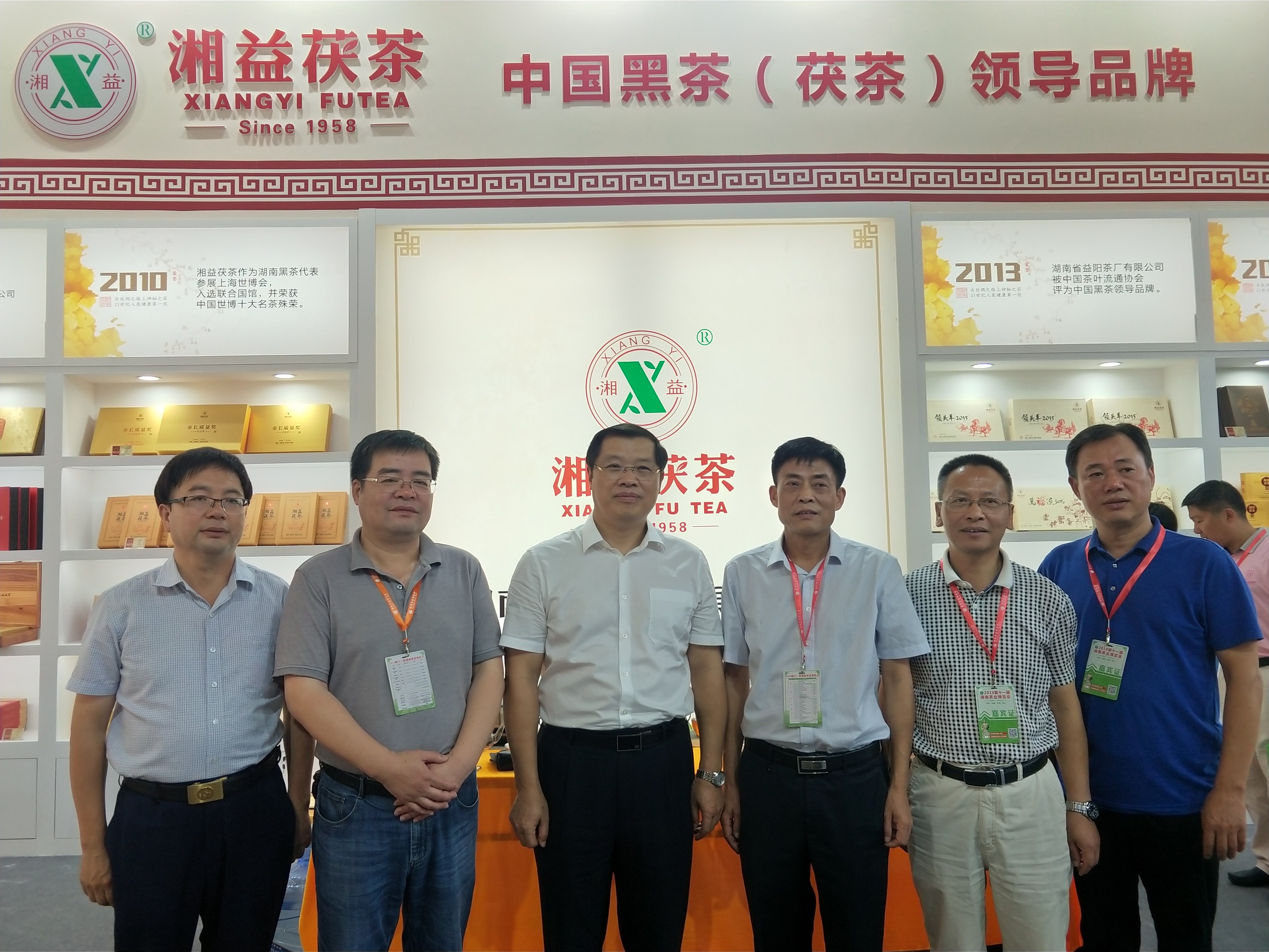 【茯行天下】湘益茯茶長沙、長春、岳陽三地齊參展
