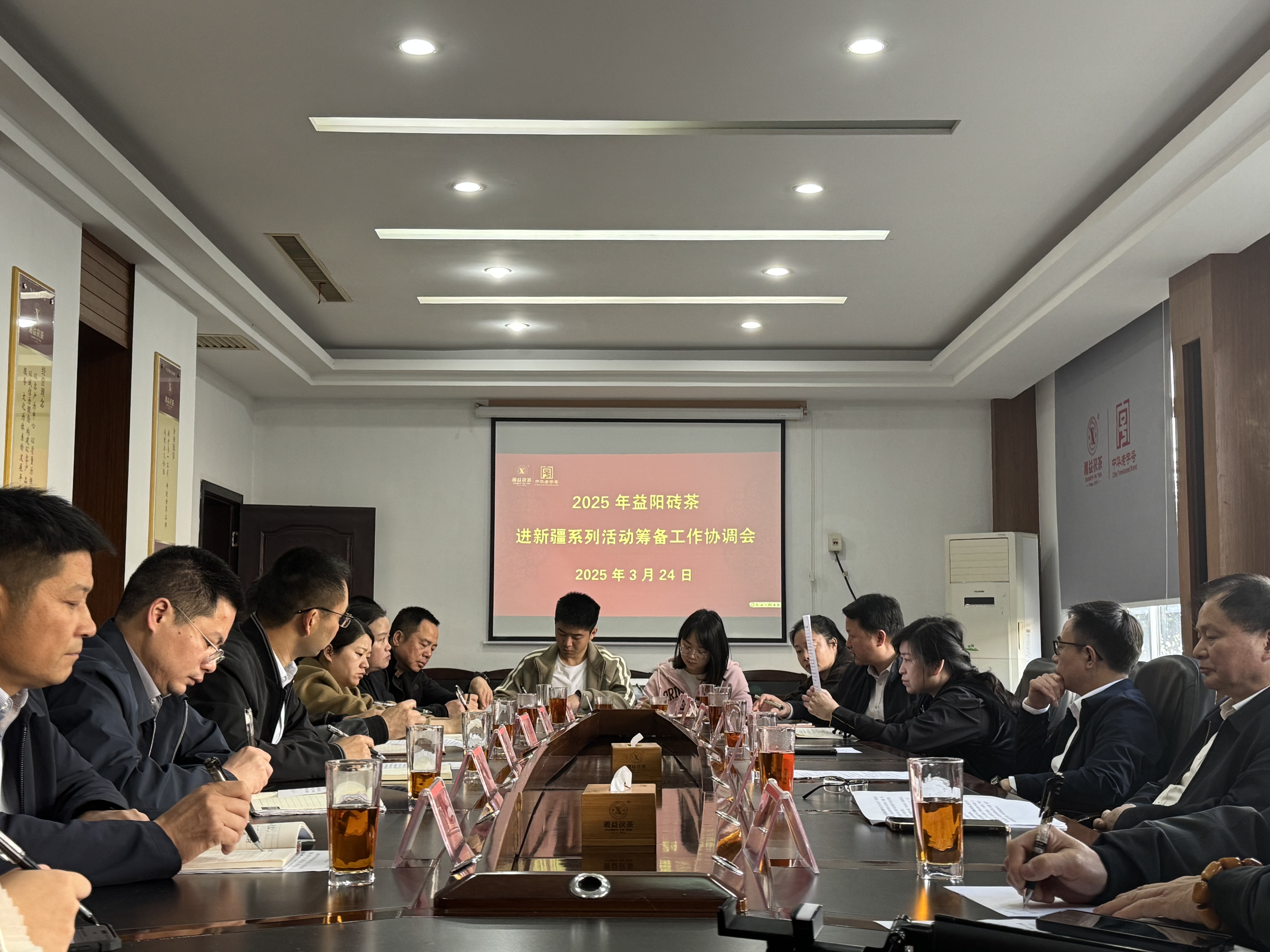 聚力邊銷茶產(chǎn)業(yè) 共筑民族團(tuán)結(jié)情